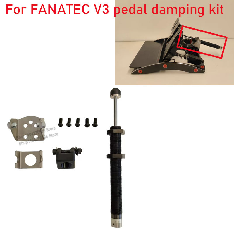 مجموعة تعديل مكابح دواسات ألعا - مراجعة Racing Pedal Set وسعره